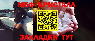герыч Рузаевка