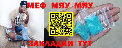 кокаин перу Севастополь