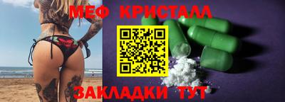 герыч Рузаевка