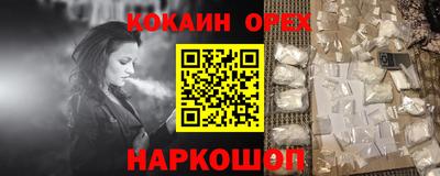 марки nbome Рязань
