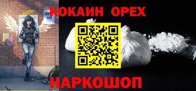 марки nbome Рязань