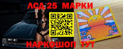 марки nbome Рязань