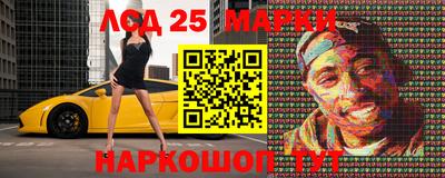 марки nbome Рязань