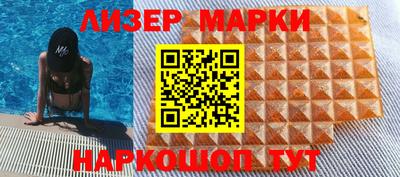 марки nbome Рязань