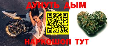 марки nbome Рязань
