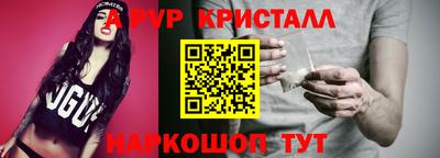 a pvp Рыбинск