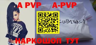a pvp Рыбинск