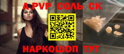 герыч Рузаевка
