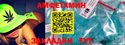 герыч Рузаевка