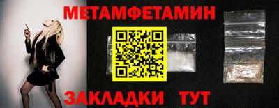 герыч Рузаевка