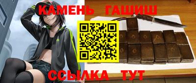 марки nbome Рязань