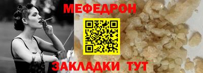 герыч Рузаевка