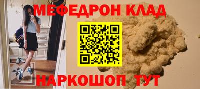 марки nbome Рязань