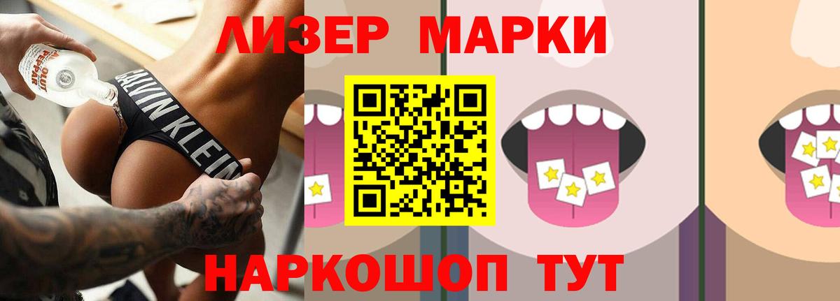 ЛСД экстази кислота  ЛСД экстази кислота  Сафоново  Вход с VPN 