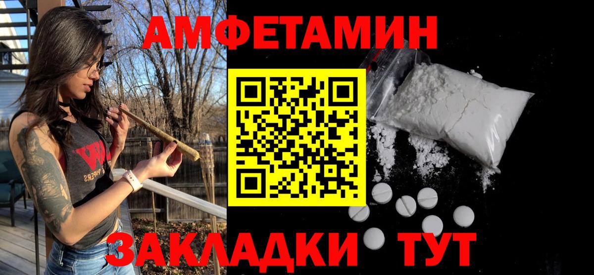 Первитин витя Сафоново