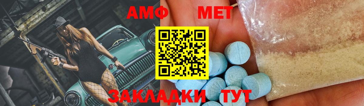 Сафоново  Метамфетамин Декстрометамфетамин 99.9%  Вход с VPN  Метамфетамин Декстрометамфетамин 99.9% 