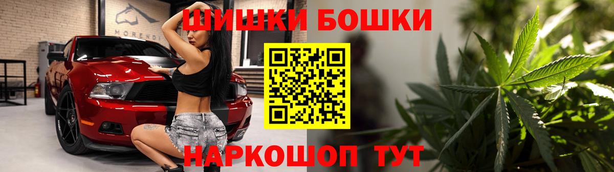 Героин Сафоново